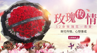 山东莱芜莱城区牛泉镇吕小庄村鲜花速递